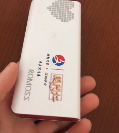 包邮罗马仕10400毫安移动电源，二手非全...