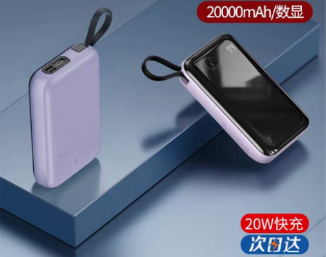 转卖【划算价】倍思充电宝20000毫安自带...