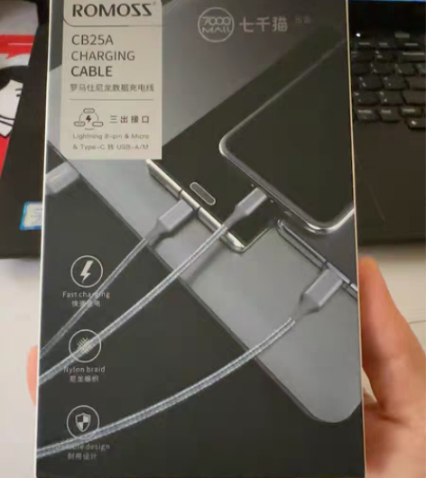 包邮ROMOSS罗马仕三合一数据线CB25...