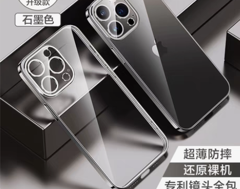 转卖【年货价】闪魔适用苹果14ProMax...