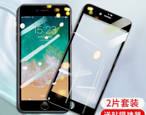 转卖品胜钢化膜适用iPhone8 2片装￥...