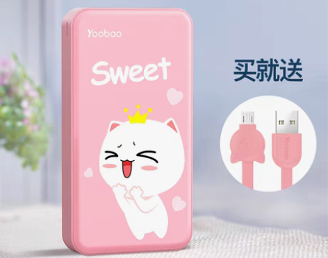 转卖yoobao羽博充电宝20000毫安超...