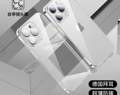转卖品胜适用iPhone14手机壳新款送钢...