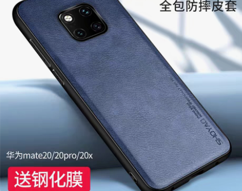 转卖适用华为mate20pro手机壳皮套m...