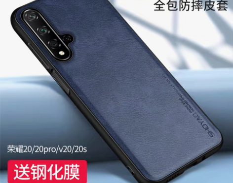 转卖适用于华为荣耀20手机壳20pro皮套...