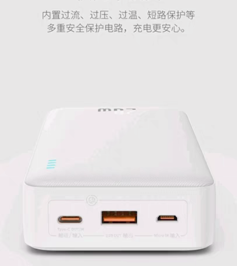 全新倍思,原包装,未拆封,充电宝20000...