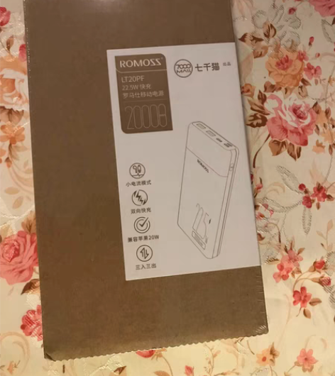 包邮全新罗马仕充电宝20000毫安时大容量...