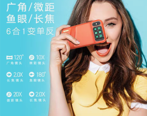 转卖【狂欢价】Momax摩米士iPhone...