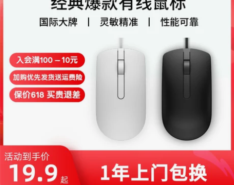 转卖Dell/戴尔 笔记本台式机游戏电竞U...