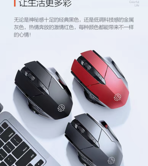 包邮全新 ！！！未拆封！！！英菲克PM6无...