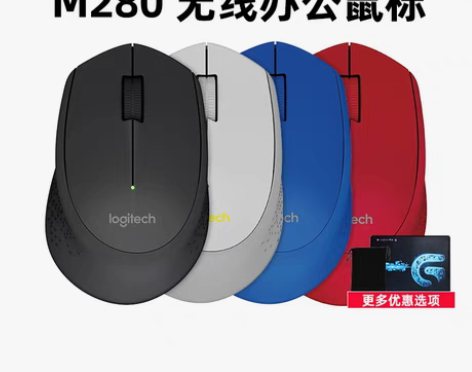 转卖罗技M280无线鼠标笔记本台式电脑办公...