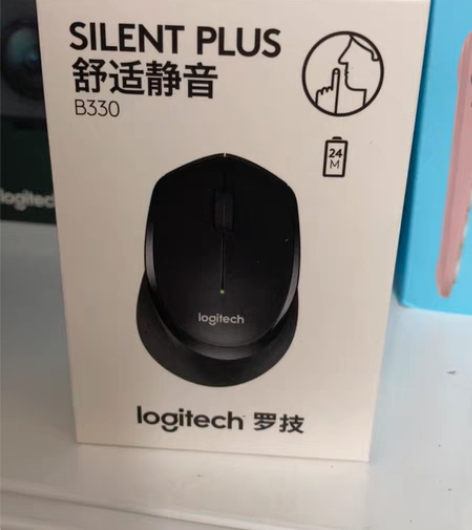 包邮罗技B330无线静音鼠标，全新未拆封，...