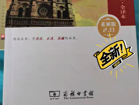 包邮高中必读书目, 感兴趣的话点“我想要”...