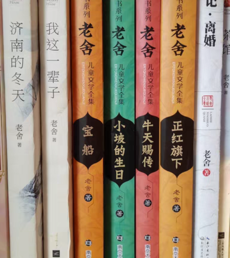 包邮初中必读 老舍作品全套 一键买齐所有必...