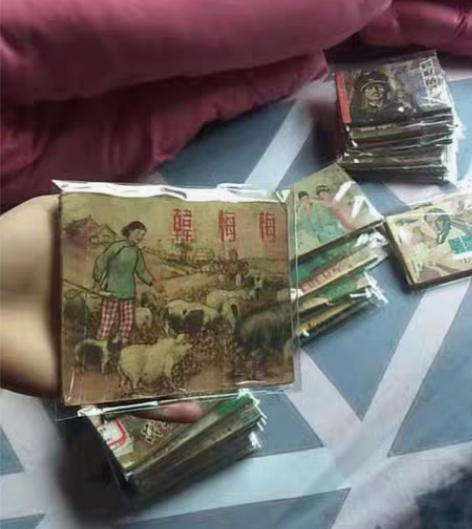 包邮连环画，《韩梅梅》。1955年2月笫1...