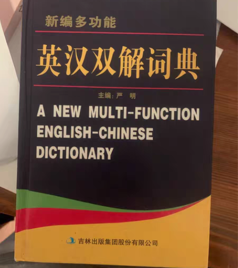 包邮看中哪本书 私信 列表满70包邮，超重...