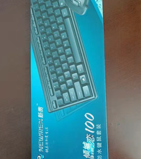 包邮新贵，倾城之恋100，全新 感兴趣的话...