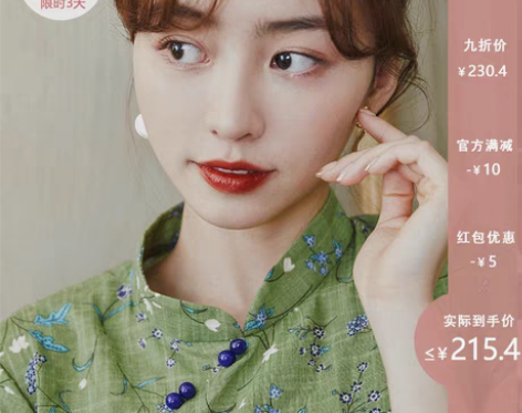 转卖茉莉和扶苏 连衣裙 感兴趣的话点“我想...