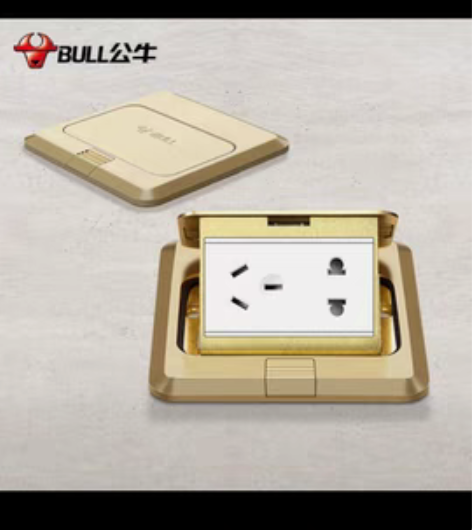 公牛地面插座，全新，买多了未用，蔡家可以自...