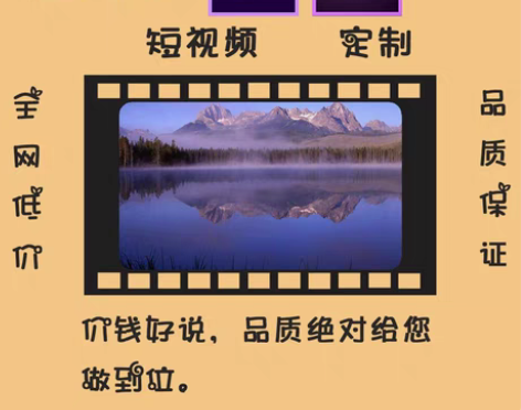 包邮PR  AE专业视频剪辑，视频制作。 ...
