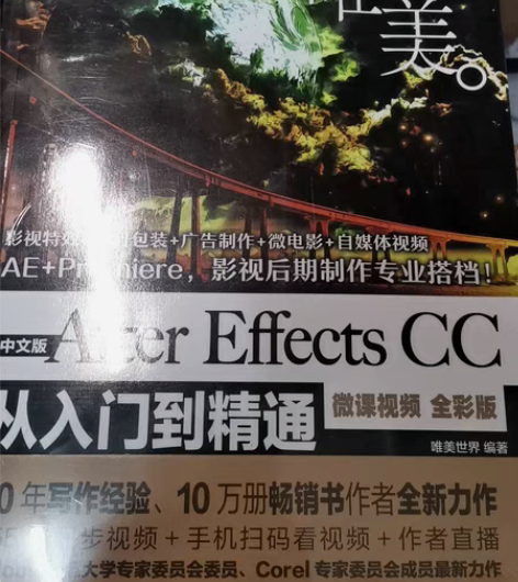 包邮AE软件制作 感兴趣的话点“我想要”和...