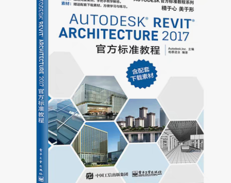 转卖【双11狂欢价】Autodesk Re...