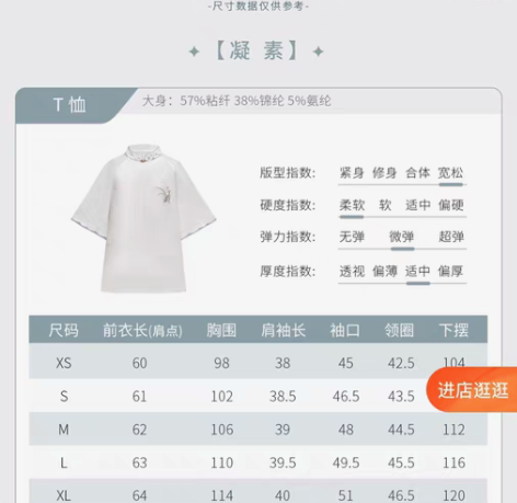 十三余小豆蔻儿[凝素-蓝溪镇联名]国风夏日...