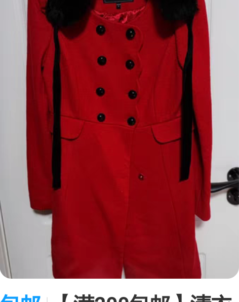 包邮【满200包邮】清衣柜之全新闲置拉夏贝...