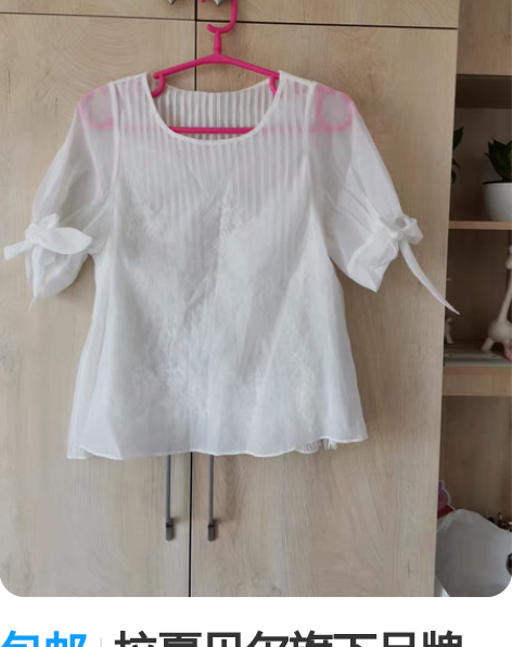 包邮拉夏贝尔旗下品牌，全新， 感兴趣的话点...