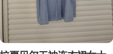 拉夏贝尔无袖连衣裙女士背心裙夏性感露肩 9...