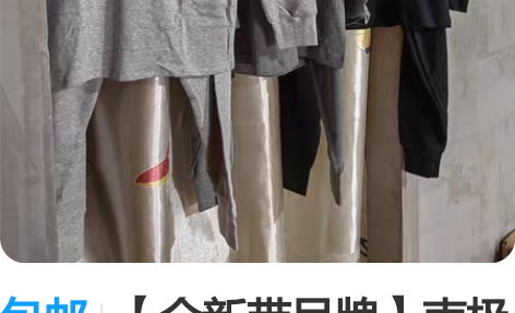 包邮【全新带吊牌】南极人秋衣秋裤男士纯棉春...