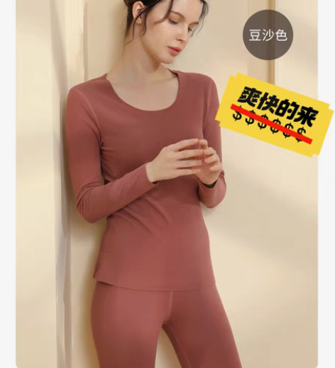 包邮全新包邮（ 数量有限）俞兆林的德绒保暖...