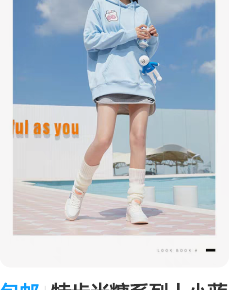 包邮特步半糖系列丨小蓝友连帽卫衣女2022...