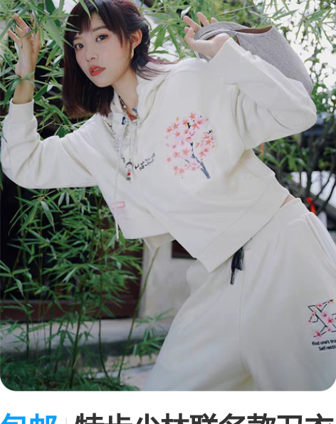 包邮特步少林联名款卫衣女2021秋冬新款樱...