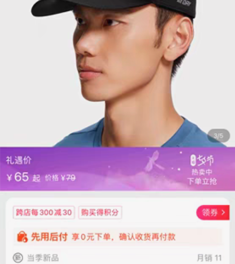 包邮中国李宁Li-Ning帽子 男女通用户...