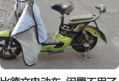 包邮雅迪爱玛新日同款电动车小型车男女士成人...