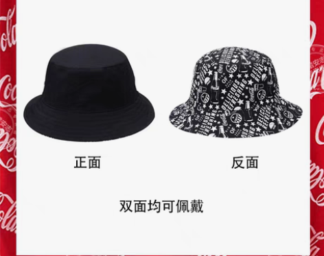 转卖ANTA/安踏 可口可乐联名渔夫帽 双...