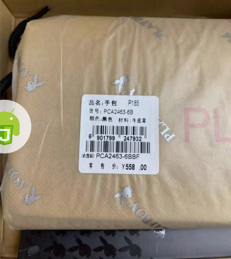 包邮花花公子playboy 男士商务手包 ...