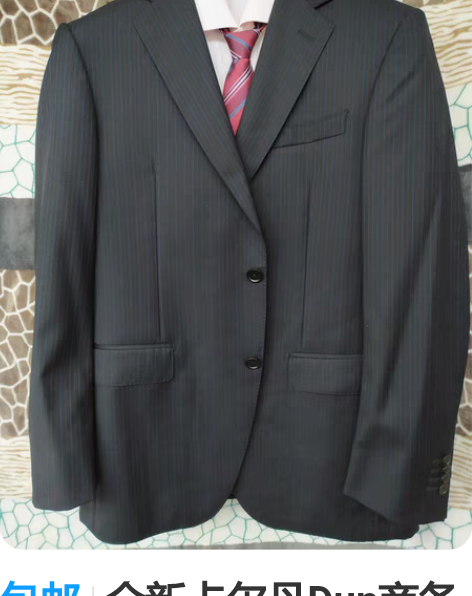 包邮全新卡尔丹Dun商务休闲春秋深蓝西服羊...