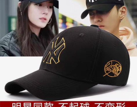 包邮特价清仓  全新潮牌韩版时尚百搭棒球帽...