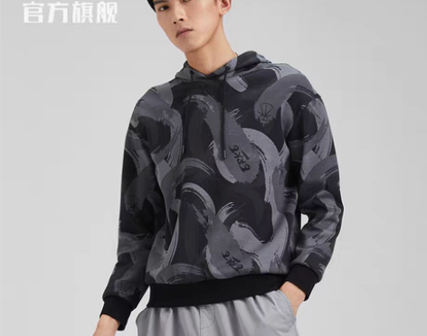 转卖鸿星尔克卫衣秋季男士运动休闲服潮流满印...
