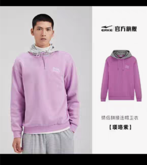 包邮鸿星尔克帽衫，XL码，男女同款，几乎全...