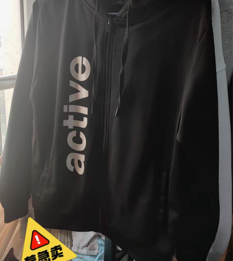 包邮鸿星尔克连帽衫 xl码，码数偏小，适合...