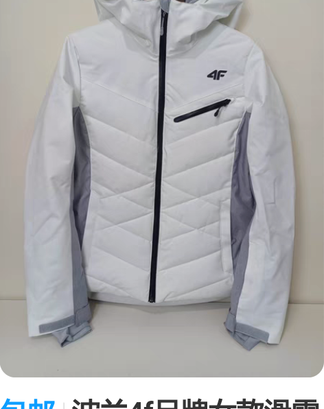 包邮波兰4f品牌女款滑雪服纯色滑雪衣，出口...