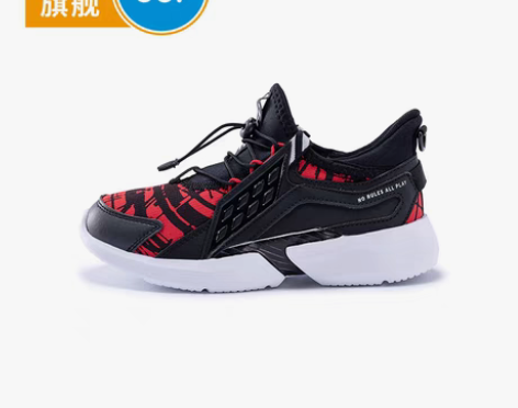 转卖361° 儿童运动鞋2020年 颜色碳...