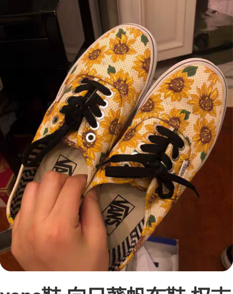 vans鞋 向日葵帆布鞋 权志龙小雏菊 ...