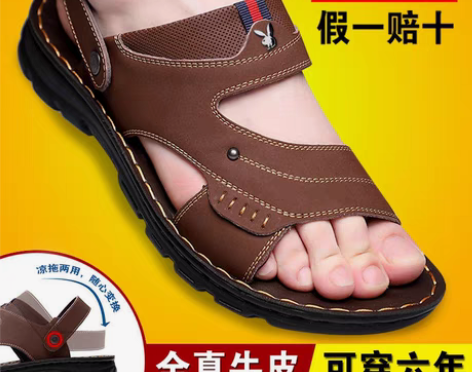 包邮【100%真皮牛皮】夏季凉鞋男款真皮外...