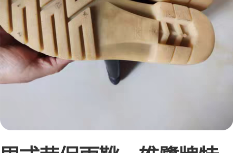 男式劳保雨靴，雄鹭牌特种靴，防酸碱油，九成...