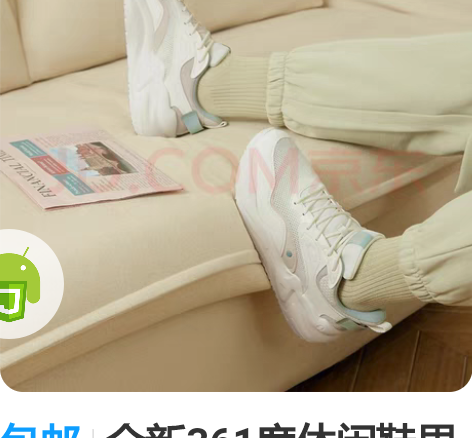 包邮全新361度休闲鞋男春夏新款减震防滑男...