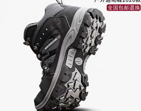 转卖回力男鞋登山鞋高帮防水防滑耐磨冬季鞋子...